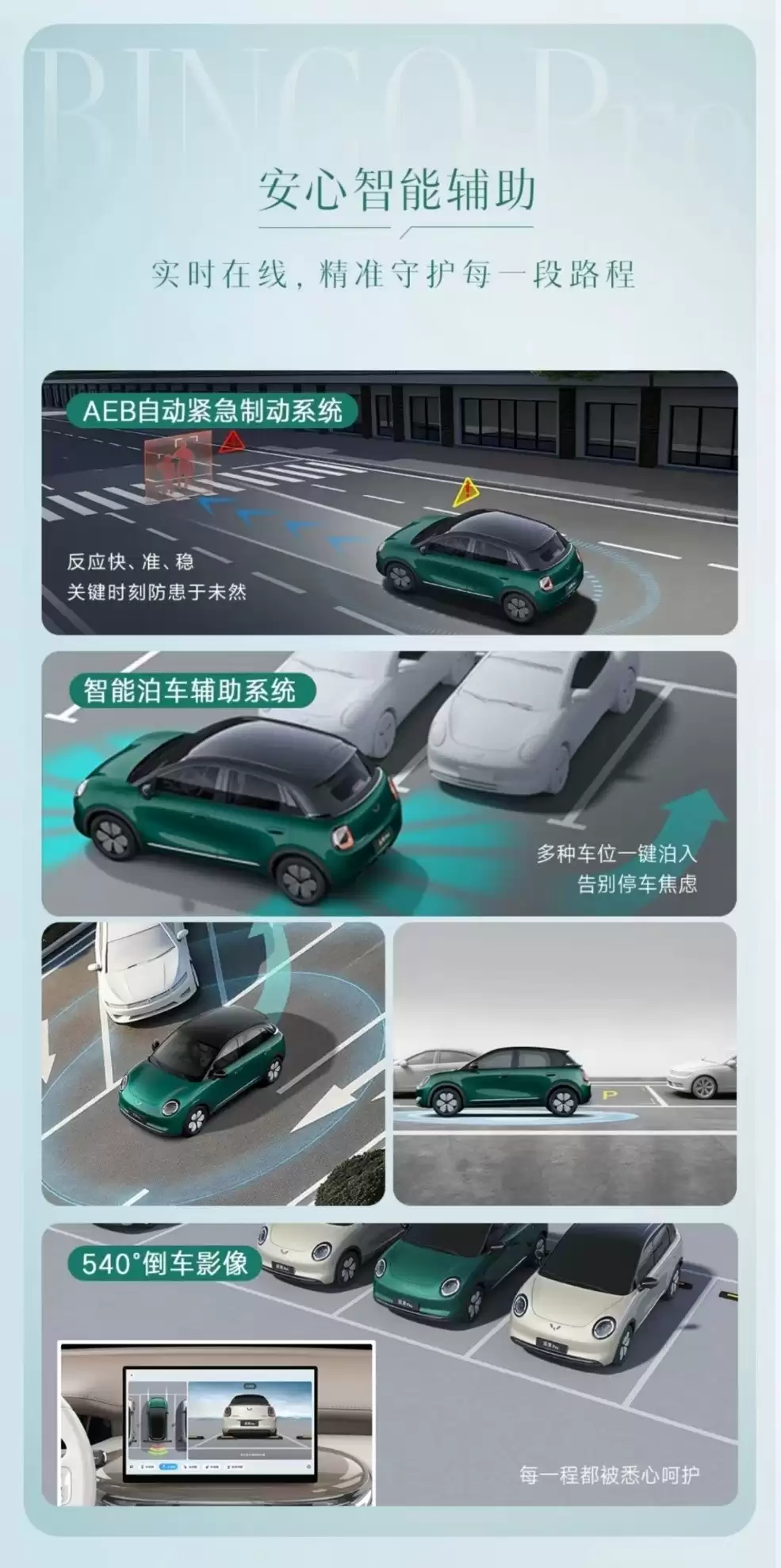 新手要选代步纯电小车，五菱缤果Pro价格亲民值得细看