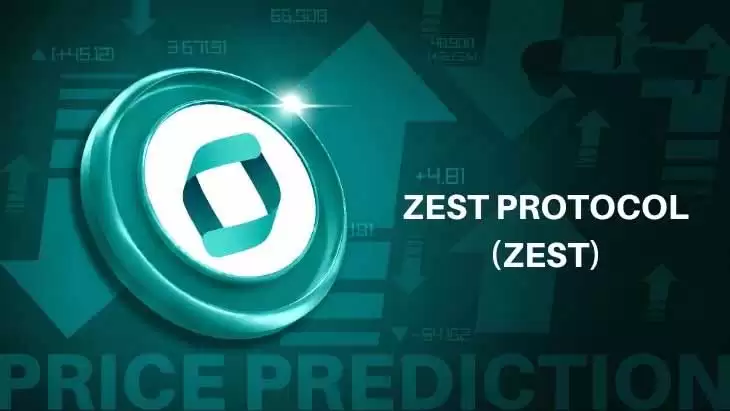 Zest Protocol (ZEST) 币价格预测:100% 的涨幅能否持续？一文分析