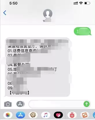 苹果iPhone11手机发信息时如何切换主副卡？