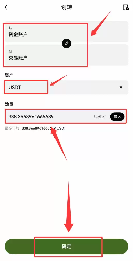 2026年加密货币怎么买卖？欧易OKX新手完整教程指南