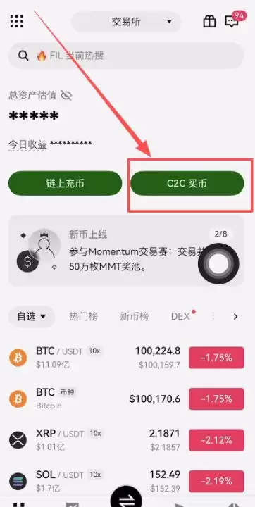 欧易（OKX）Web3wallet完整教程:注册、USDT转入转出全流程
