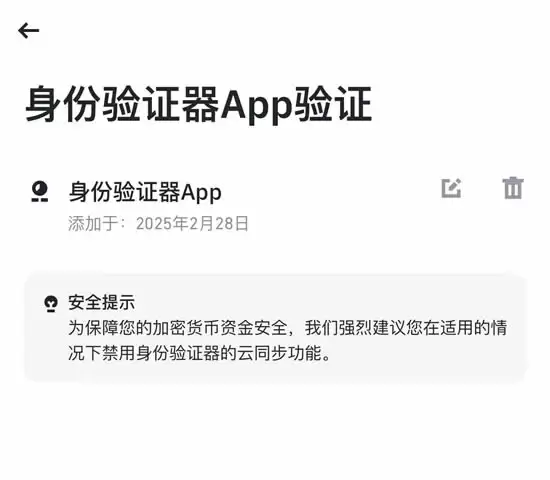 币安注册开户教学