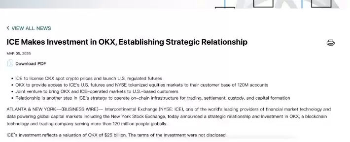 纽交所母公司ICE入股OKX:十年后再投加密交易所,为何选择OKX？