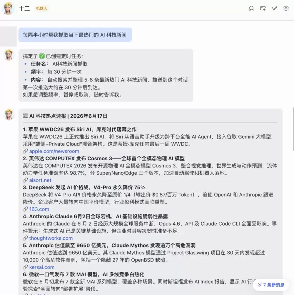 14.9元尝鲜小米“龙虾”：价格交朋友，体验也交朋友