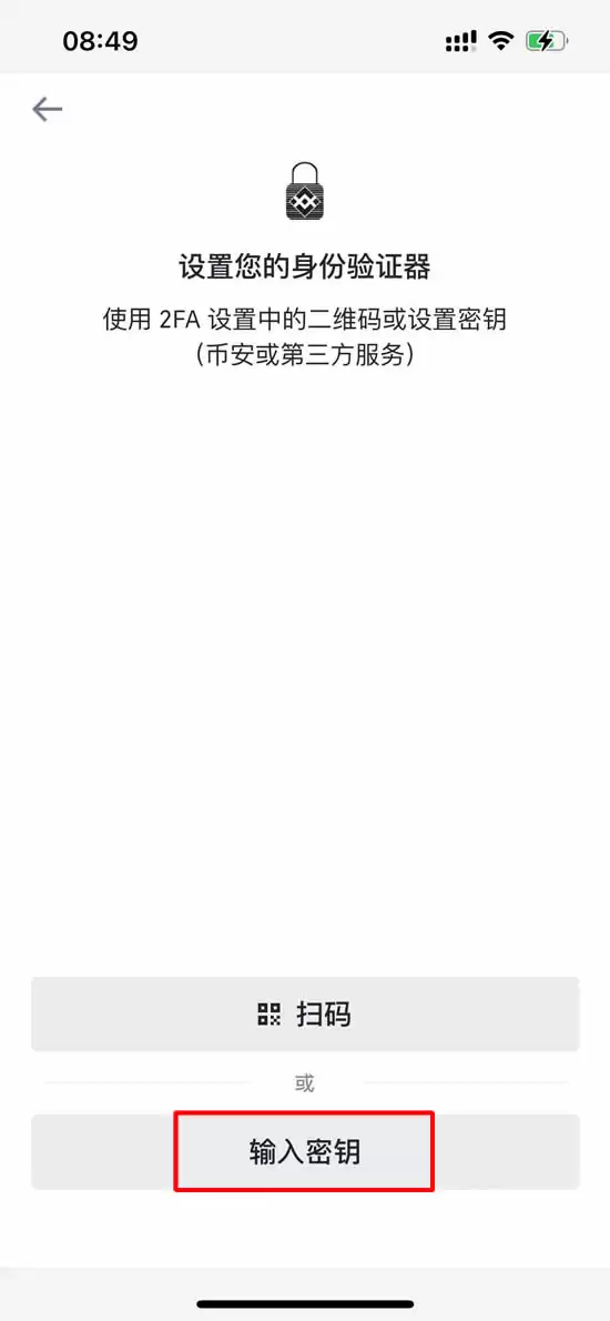 币安注册开户教学