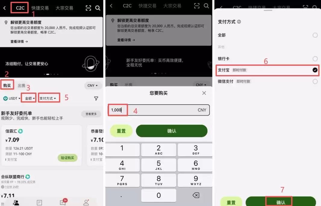 欧易（OKX）Web3wallet完整教程:注册、USDT转入转出全流程