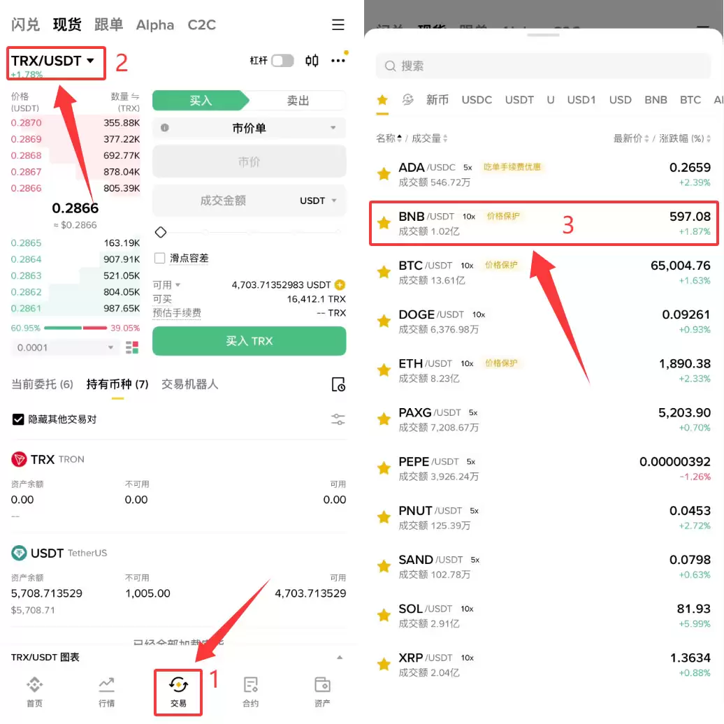 2026年币安Web3wallet转入转出教程 资产划转操作指南