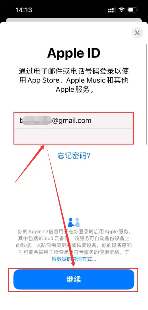 炒币APP下载使用教学