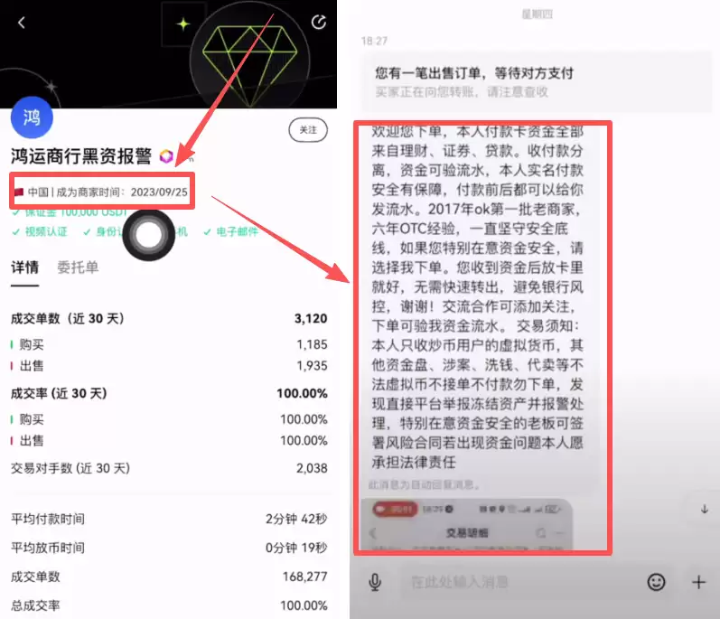 如何安全出钱不被风控？欧易交易所USDT安全出钱操作步骤教程