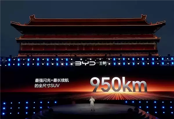 23.99万元起！比亚迪大唐EV上市：闪充9分钟满血、950km续航全球第一