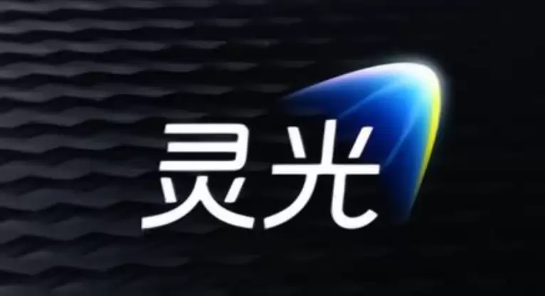 灵光AI手机端离线运行部署教程【便携神器】
