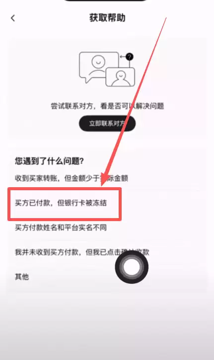 如何安全出钱不被风控？欧易交易所USDT安全出钱操作步骤教程