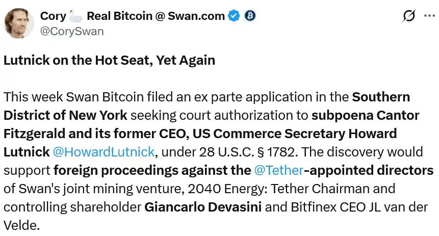 Swan因纠纷传唤Cantor前CEO