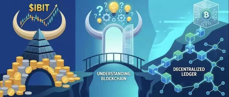 什么是 IBIT？2026年值得投资吗？IBIT与比特币的区别分析