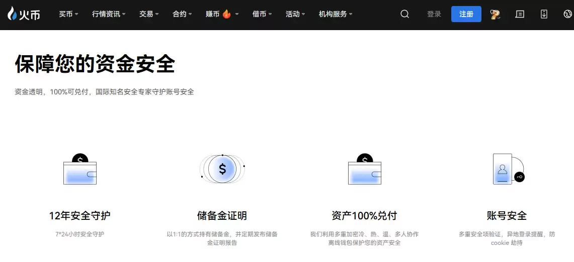 十大虚拟币交易App排行榜：选对平台，从避坑开始(2026综合测评)