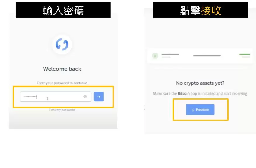 入金_步骤1