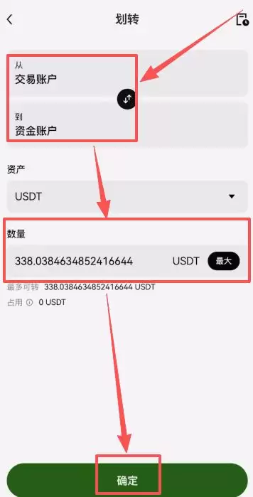 欧易（OKX）Web3wallet完整教程:注册、USDT转入转出全流程