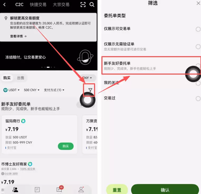 在哪里购买钱SDT(国内玩家)？寻找快速交易USDT的最佳平台