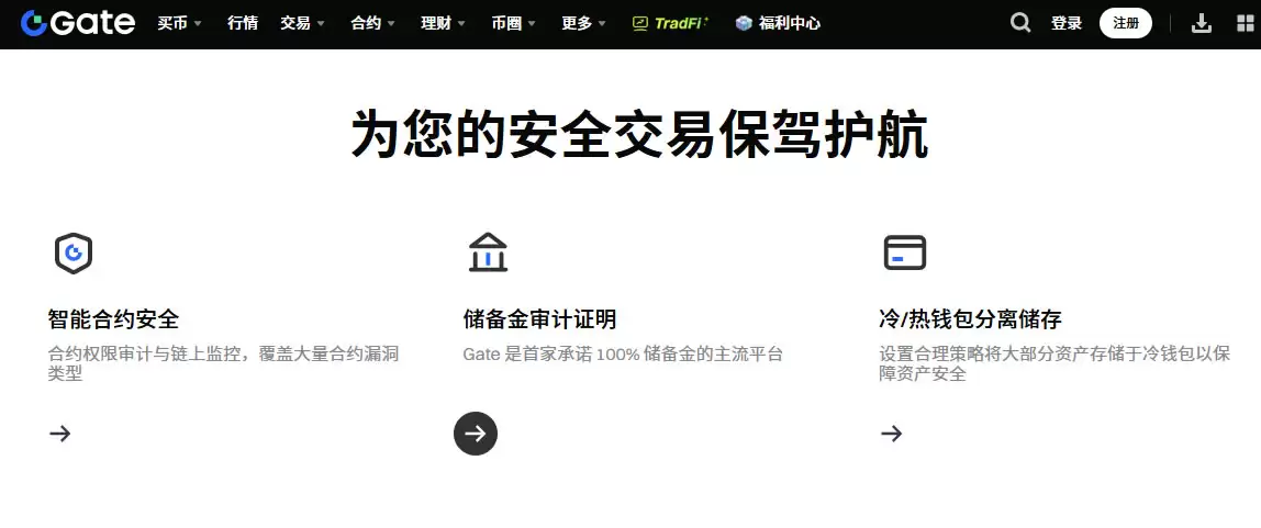 十大虚拟币交易App排行榜：选对平台，从避坑开始(2026综合测评)