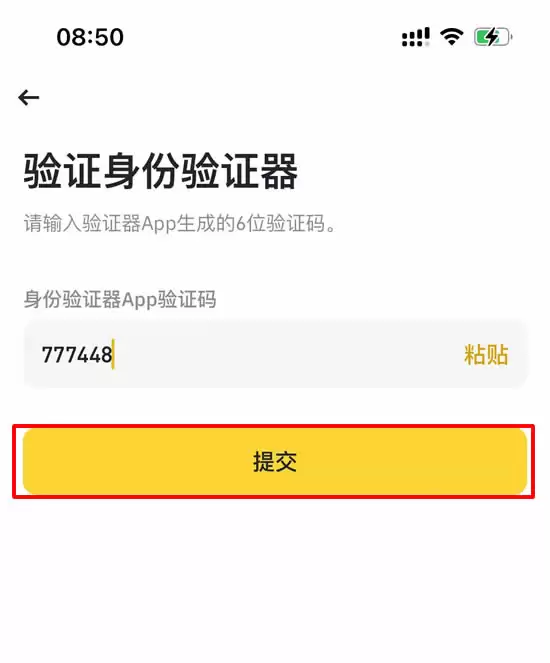 小白怎么才能购买比特币？2026最新购买渠道及账户注册指南