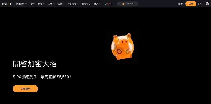 Bybit