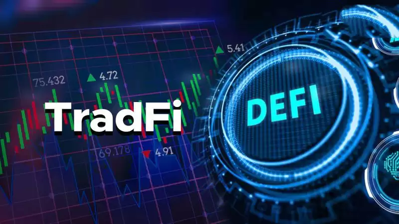 什么是传统金融(TradFi)？它是如何运作的？与DeFi有什么区别？