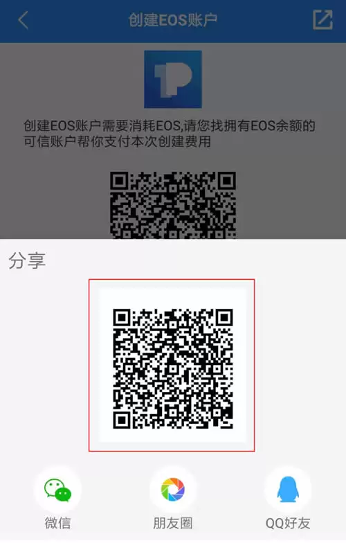 导入wallet_图12