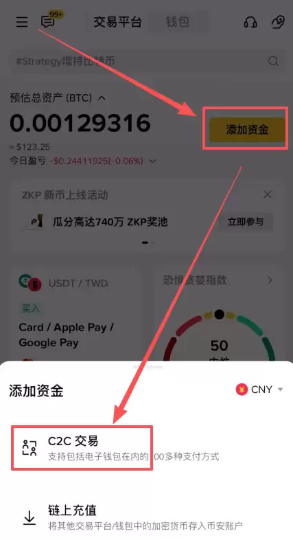 什么是现货交易？如何获利？运作机制、新手现货交易指南