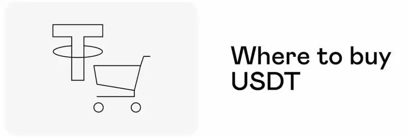 在哪里购买钱SDT(国内玩家)？寻找快速交易USDT的最佳平台