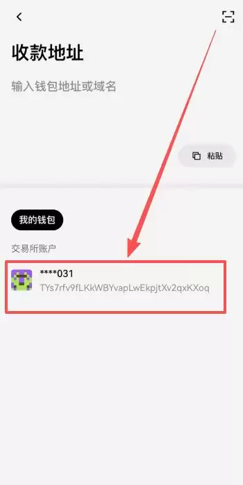 欧易（OKX）Web3wallet完整教程:注册、USDT转入转出全流程