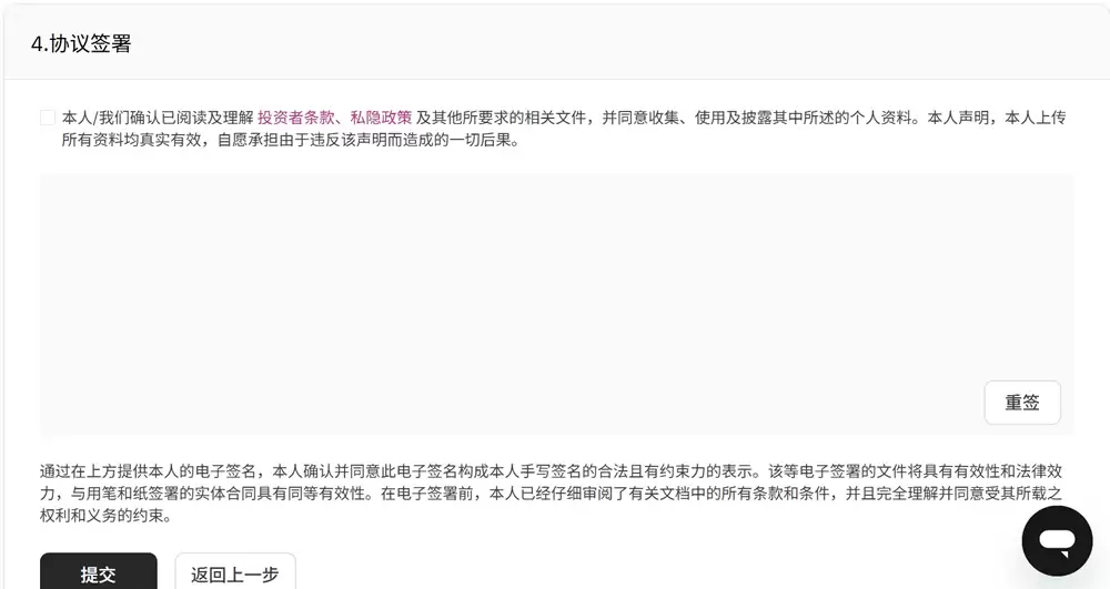 在香港卖掉比特币详细操作步骤_图11