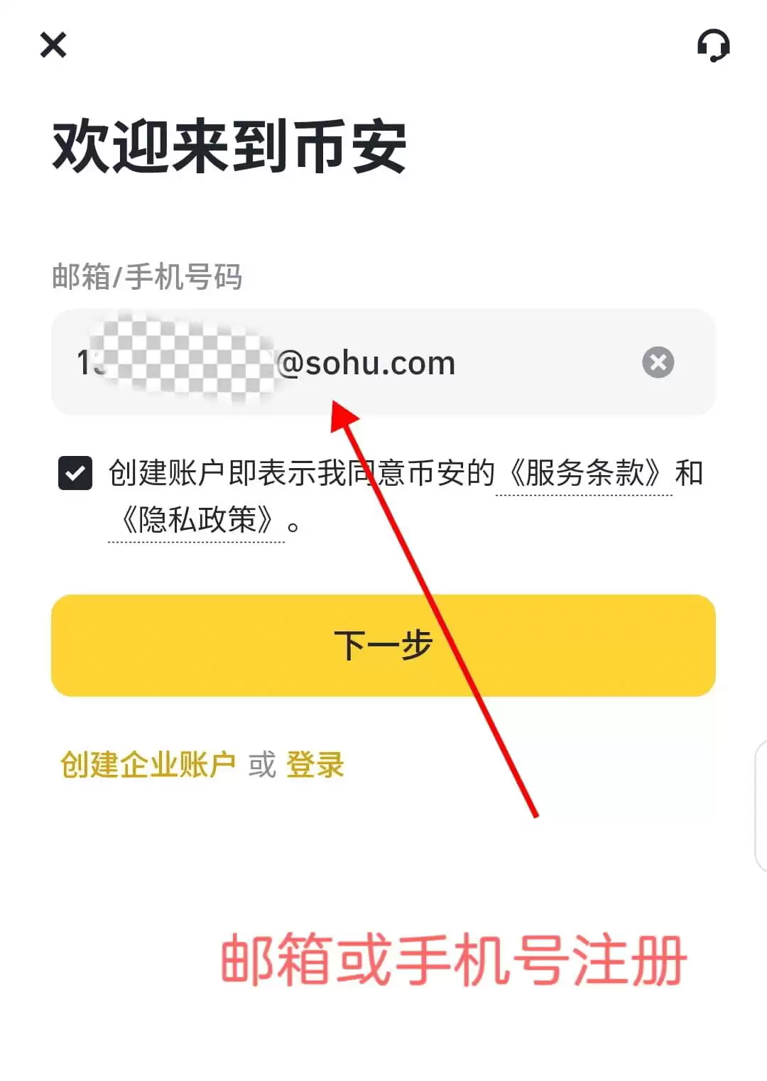 1.注册步骤