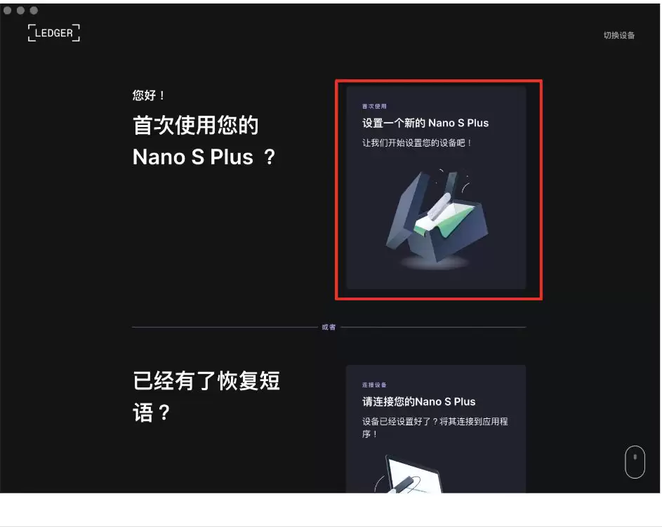 设置_步骤4