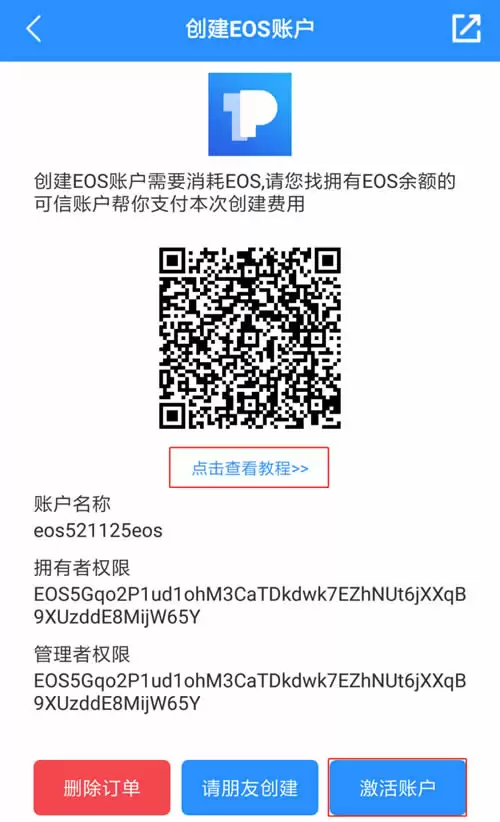 导入wallet_图13