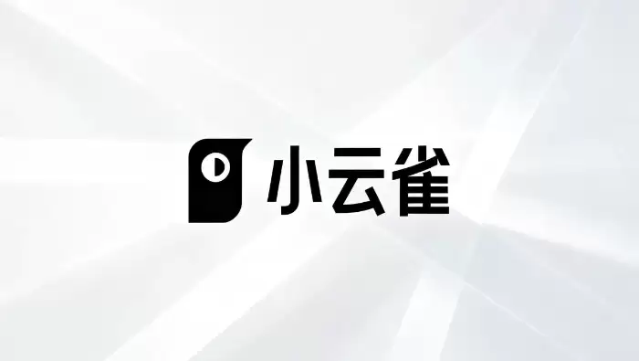 小云雀AI视频生成提示词高级写法