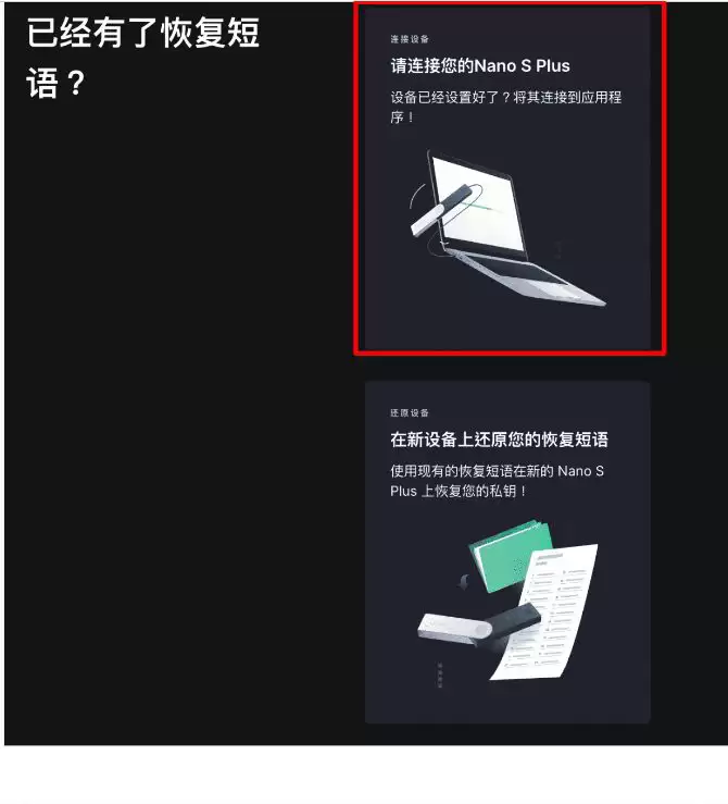 设置_步骤5