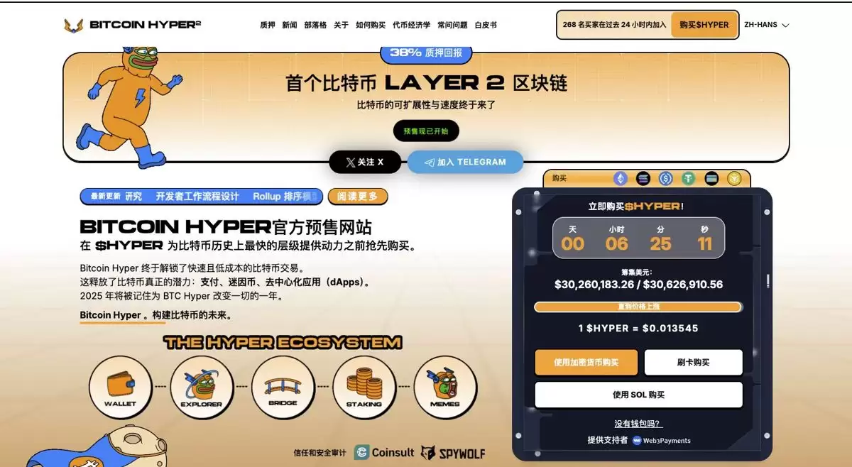 2026年4月最值得投资的最佳加密货币（最高潜力）
