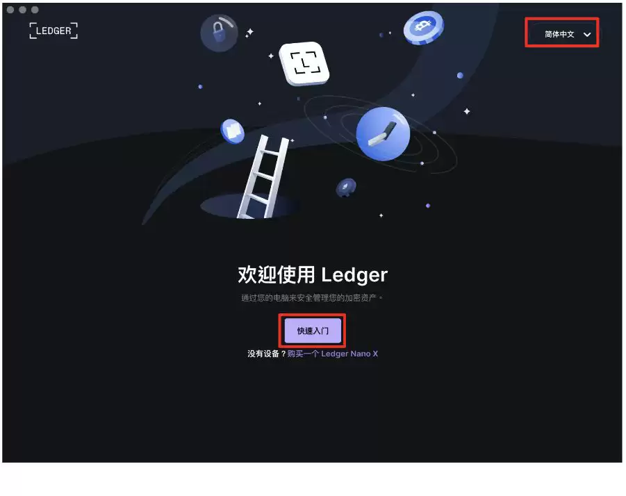 设置_步骤2