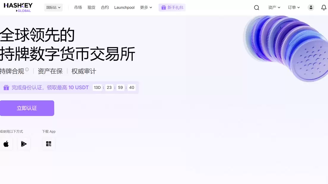 在香港卖掉比特币详细操作步骤_图5