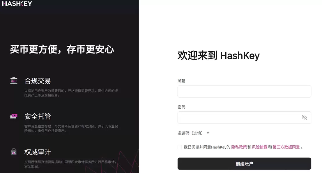 在香港卖掉比特币详细操作步骤_图4