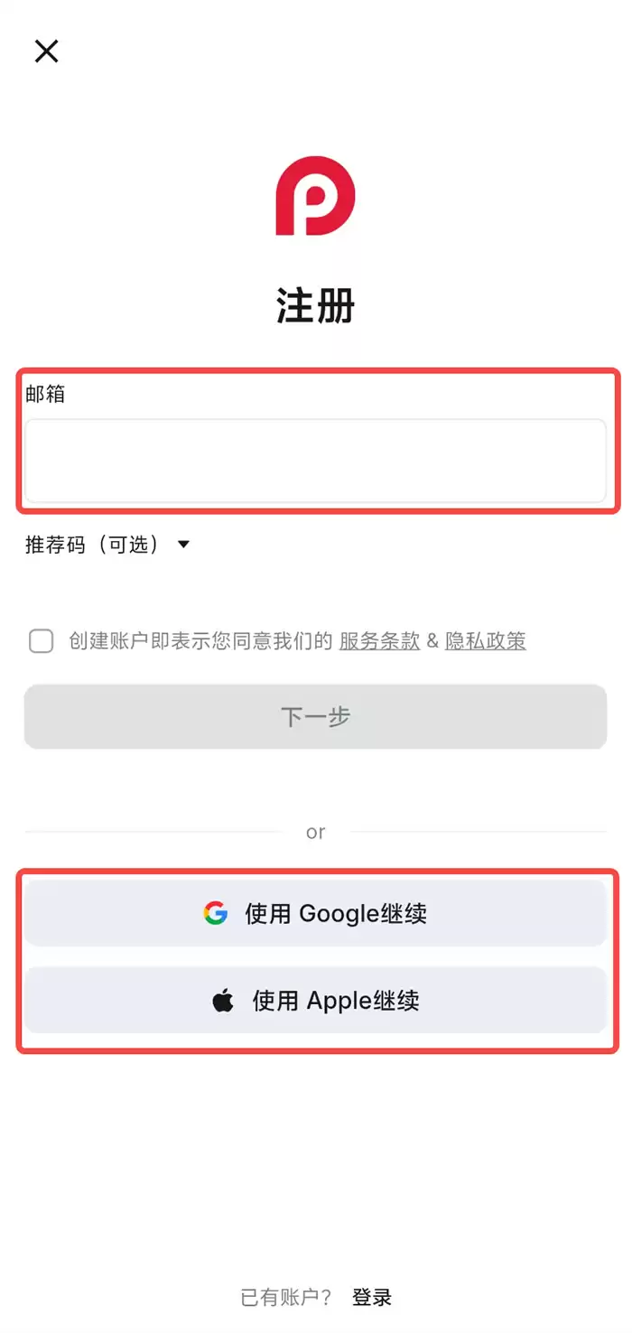 新用户如何申请RedotPay加密货币卡？如何向RedotPay充值加密货币？