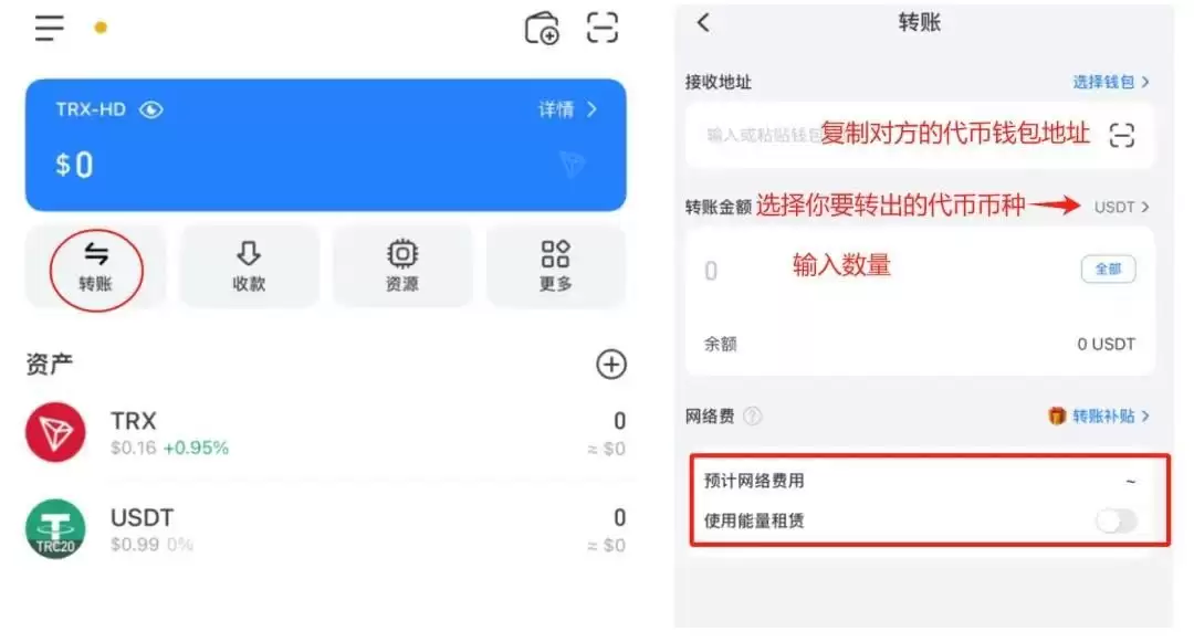 创建wallet_图8