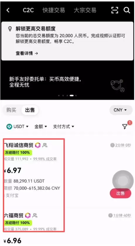 币圈安全出琻方法大全