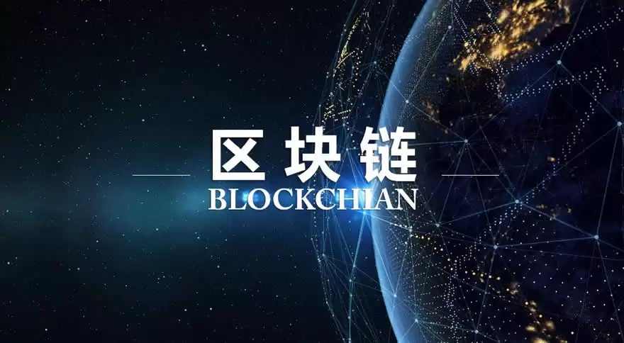 为什么区块链不可篡改?新手也能理解的安全原理