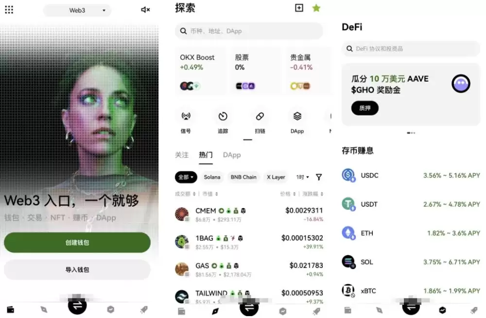 加密货币交易所选购攻略