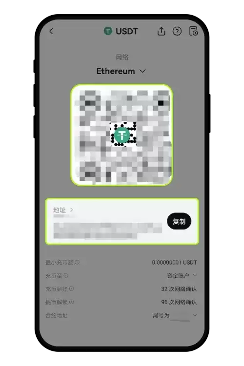 2. 通过MetaMask钱&包转回到交易所平台