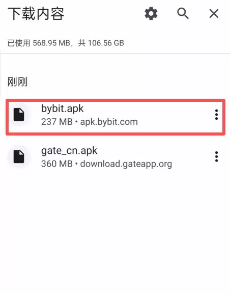 Bybit交易所注册及KYC身份验证教程_图5