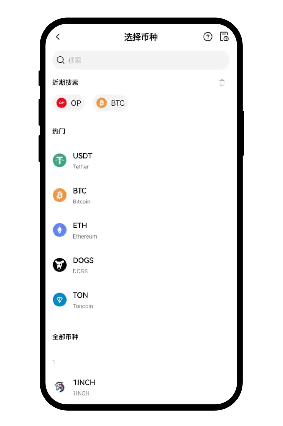 2. 通过Web3钱&包转回到交易所平台_图2