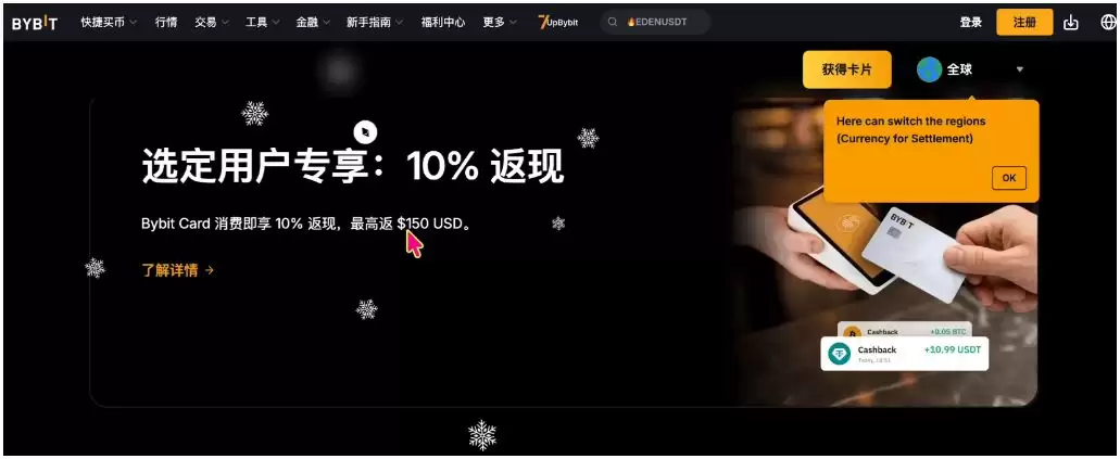 币圈安全出琻方法大全