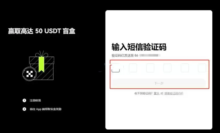 Vine Coin(VINE)币是什么？VINE工作原理、代币经济学及购买指南